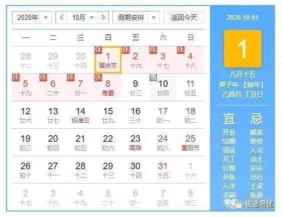 这些生肖偷着乐吧！