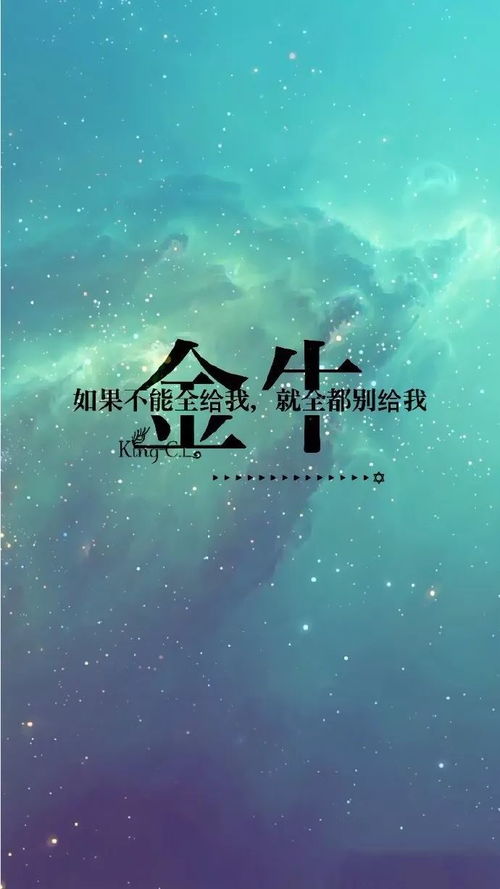 金牛座：稳健踏实的“精算家”