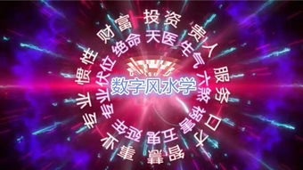 如何通过网上选号来判断手机号码的吉凶？