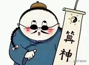 八字不合对命运有何影响？能否化解？