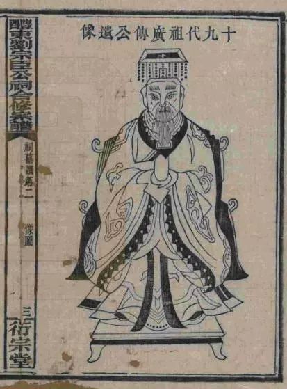 刘姓那些事儿：从商汤到2026年的神秘迁徙