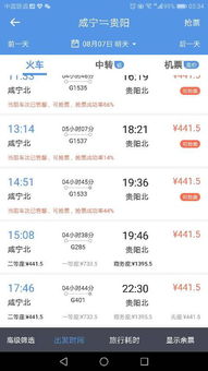 一、先说市场价格——别问我怎么了解的，我是路痴兼吃货！
