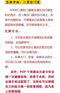 高官与风水书籍,出高官的风水