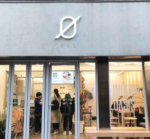 如何给奶茶店取一个既独特又吸引人的名字？