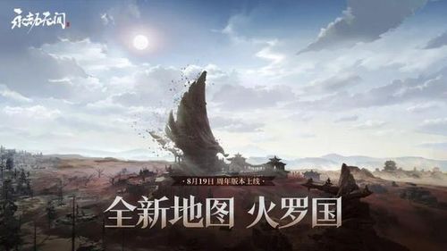 太阳和地劫是哪些鬼？