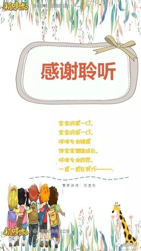 一、先说一句：琳琅到底是哪些？