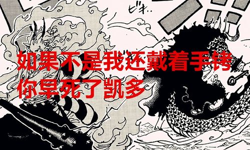 算命女生胸下长龙，算命师说我是骑龙而来，这是真的吗？