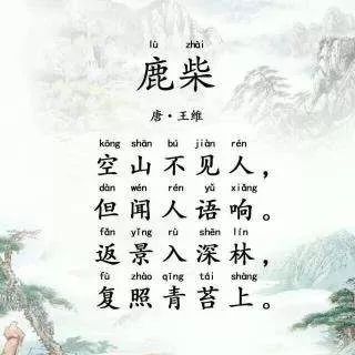 一、那句诗到底来自哪儿？——混沌之谜