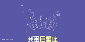 星座人际关系的灾难现场