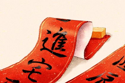 二、 当月节气特征与择吉关键性