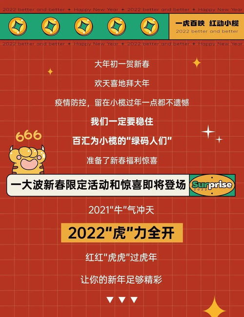 震惊！2026年买车必须选这天，否则后悔一辈子！