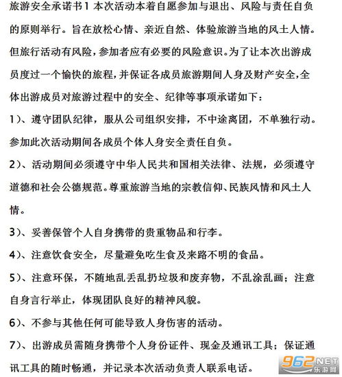 第三章 到达后的恐怖故事
