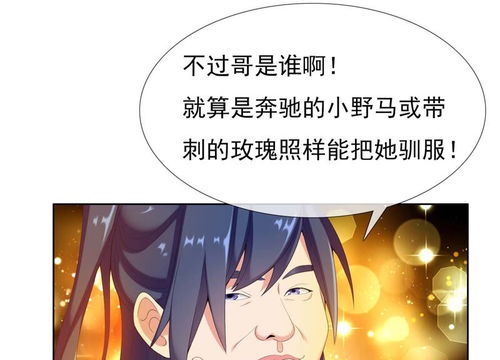 夜深人静时玩具箱里传来的低语，难道不是在诉说着什么秘密吗？