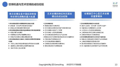山东旅游双面案比方说何解析？一场关于混乱与秩序的深度（且混乱）的探讨