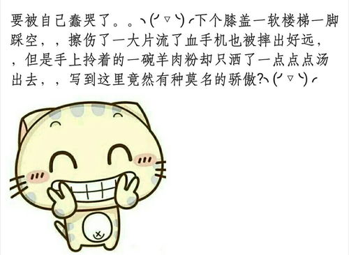 1. 射手座： 直肠子变喷射机