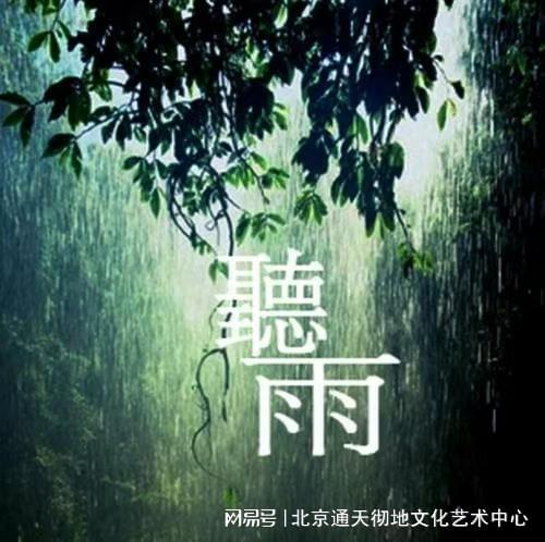 月涌山湖三更雨，猜猜这诗句暗示的是哪个生肖？