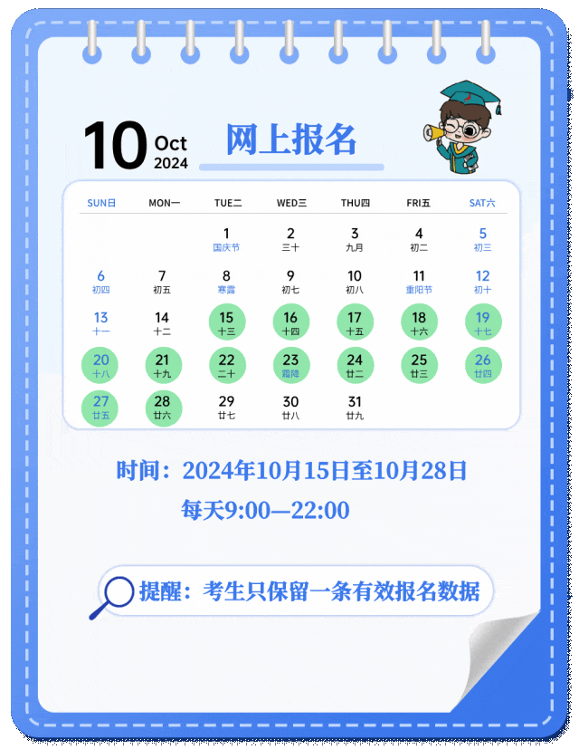 震惊！安门吉日竟藏着这种秘密？2026年黄历大公开！
