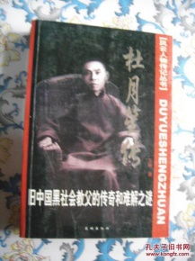 一、 风云际会——德州成为军事要地