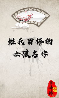 姓氏百搭良好听到爆的女孩名（系列一）