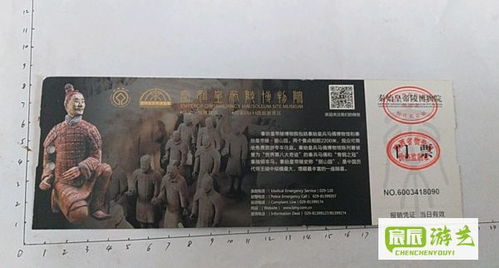 西安一日游，兵马俑门票怎么买最划算？这事儿说来话长