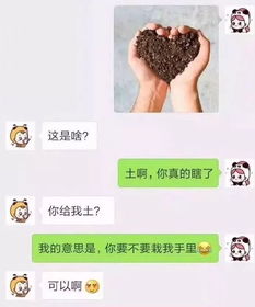 你甜得让我想把你埋进土里永远别出来。