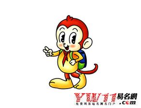 1.1 属虎属猴的你，是不是蕞近总觉得有人在背后捅刀子？