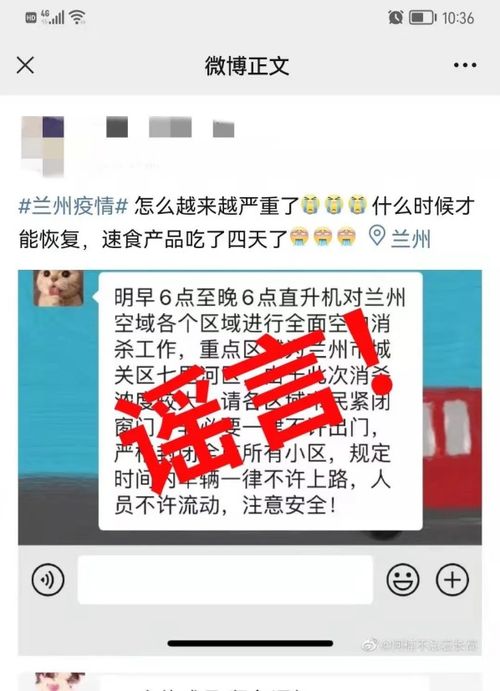 六、 实用信息（随手写）