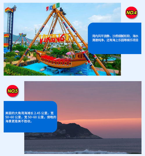 烈日下的噩梦！大角湾水上乐园根本就是骗钱黑洞