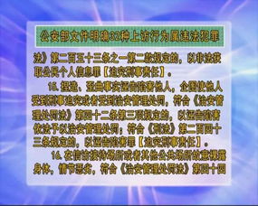 2.1 五行那些事儿