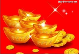 一、 生肖蛇：火炼真金，偏财爆发