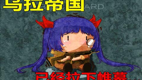 #終極混亂#——狗年童年的鏡像狂想曲