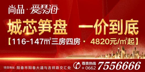 国庆新风尚，爆款热搜来袭！