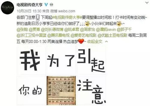 救命！我可能是童子命？！在线测试吓哭网友