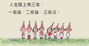 哪些生肖的人生道路会特别坎坷，比其他生肖面临更多挑战呢？