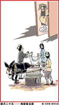 祭祖：叩问先贤