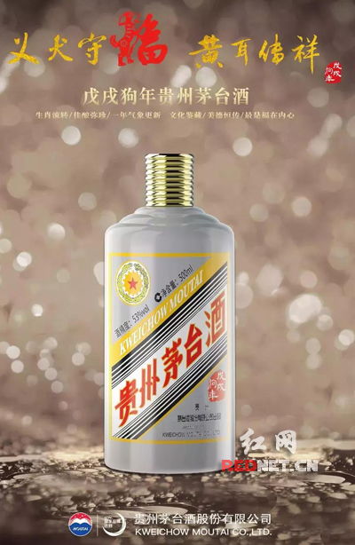 茅台狗年生肖酒卖点及购买渠道在哪里？