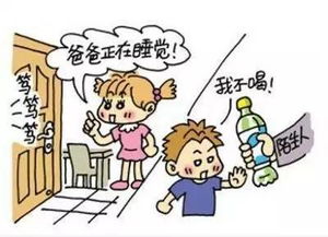 2）陌生人的善意举动