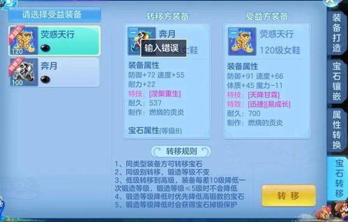 (4) 随机拼音+汉字混搭法：