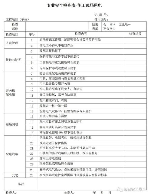 2026年10月有哪些吉日适合复工复产，今年是否适宜复产？