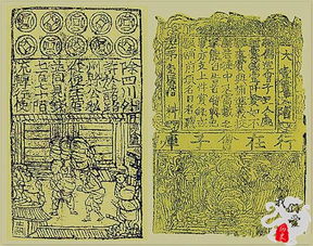 民族大杂烩