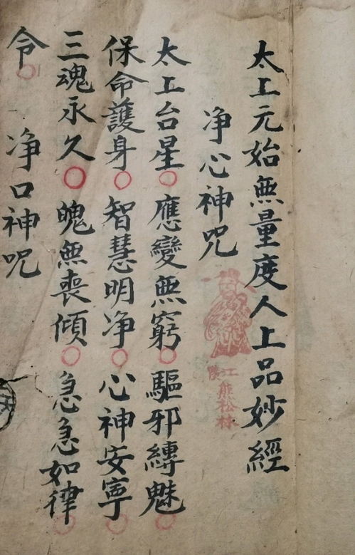 超度咒语竟然能美容？
