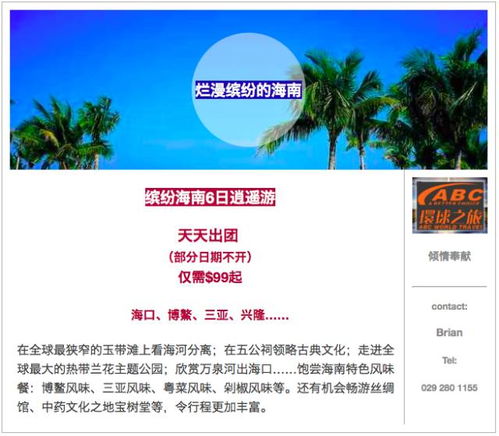 第一天：西安古城的“尘埃”与“味蕾”大碰撞
