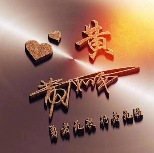 金水组合：正泓、镇俐之类