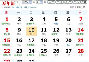 五、星座与个人成较长—狮子座还是射手座？其实不十分沉关键！