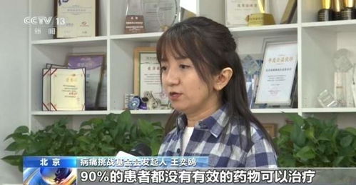 二、 岳薇名字背后的五行与寓意（或许根本没用）