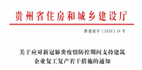 三、  建筑密度与日照质量的博弈关系