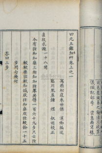 黄鉴在易学界排名如何？他的八字直读第四章有何独特之处？