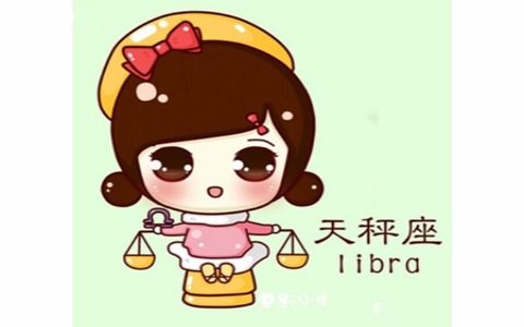 现实中的天秤座：数据会说话