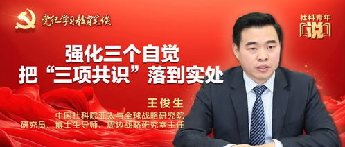 迷信那些破事儿