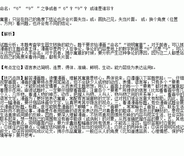如何根据寓意判断给桥梁起名的吉凶？